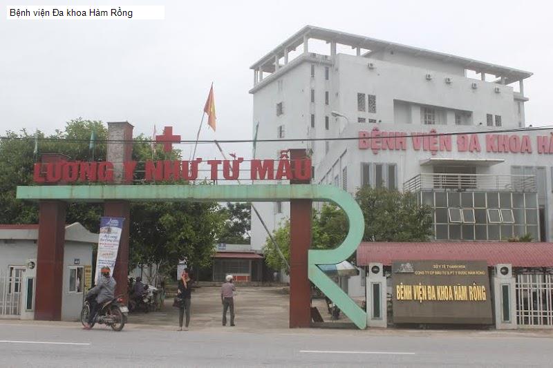 Bệnh viện Đa khoa Hàm Rồng