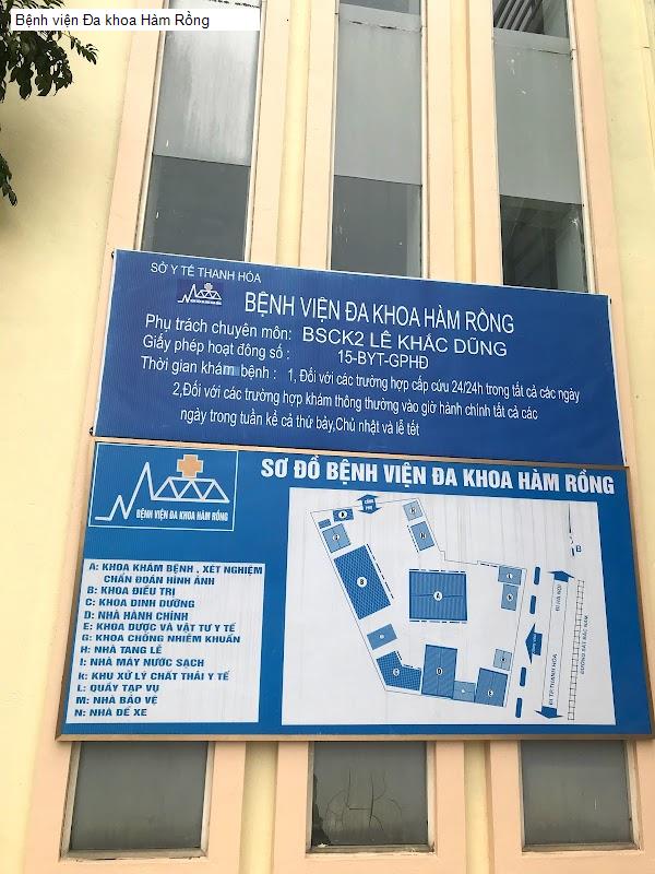Bệnh viện Đa khoa Hàm Rồng