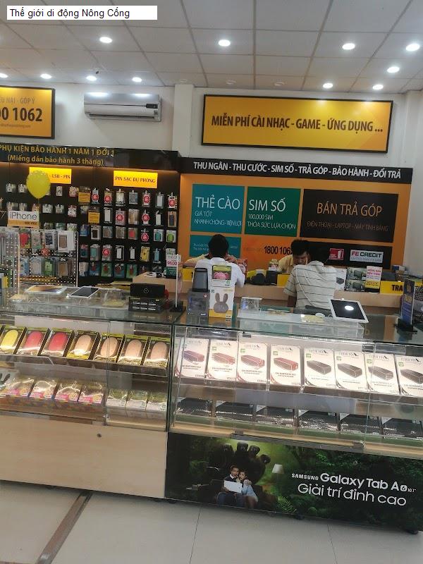 Thế giới di động Nông Cống