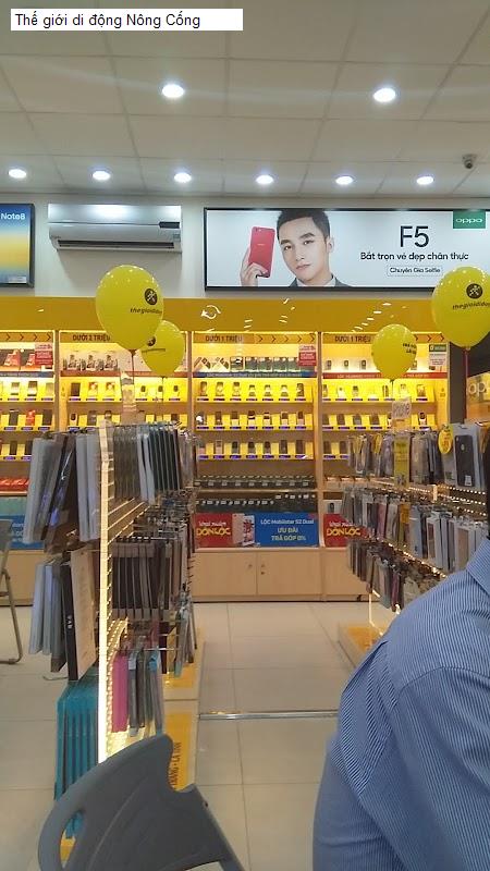 Thế giới di động Nông Cống
